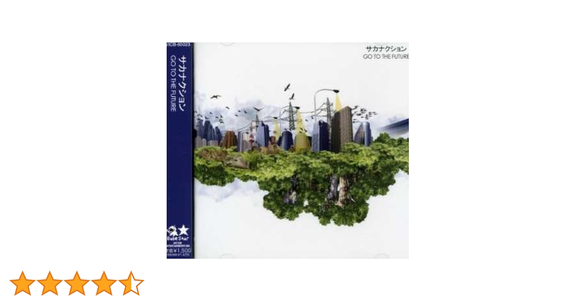 Amazon.co.jp: GO TO THE FUTURE: ミュージック